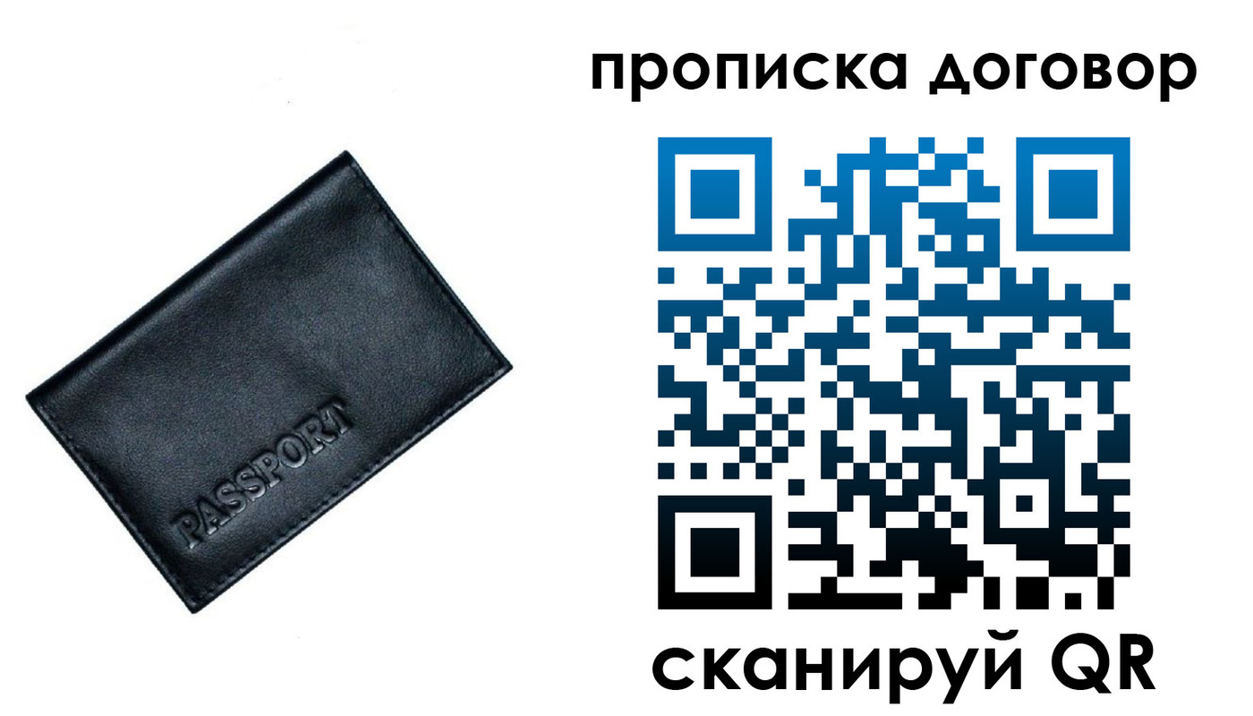 форма 3 в Гвардейске