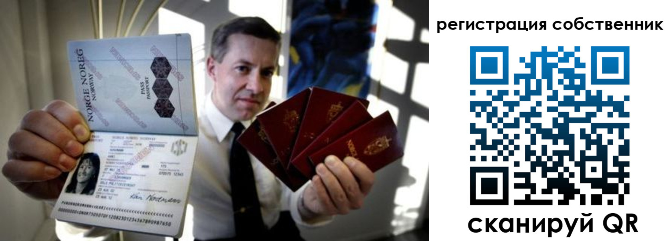 прописка поиск в Гвардейске