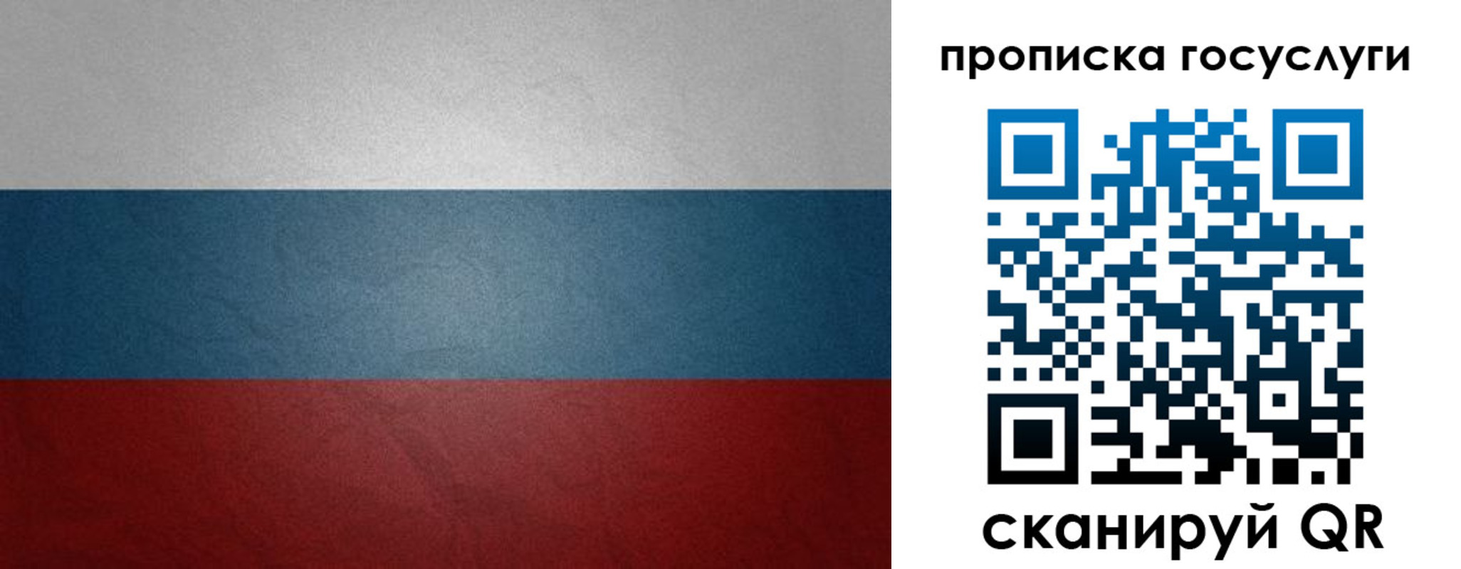 регистрация для школы в Гвардейске